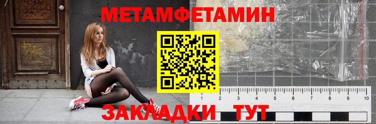 Шуя  Амфетамин 98%  Вход с VPN 