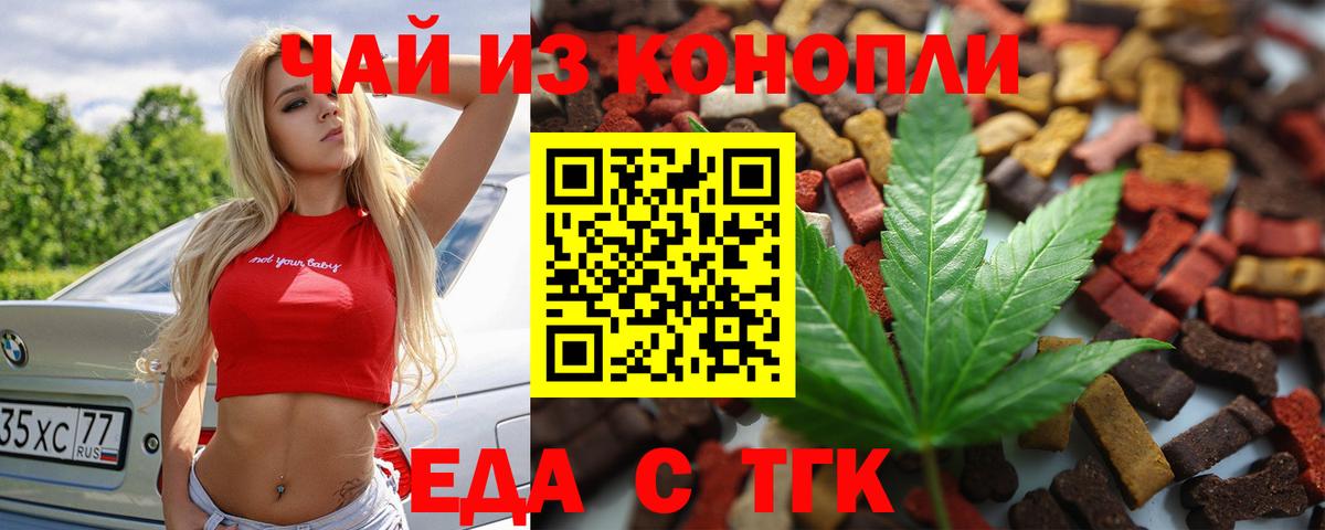 Шуя  Canna-Cookies марихуана  Вход с VPN 