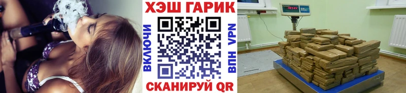 цены   Шуя  Гашиш Cannabis 