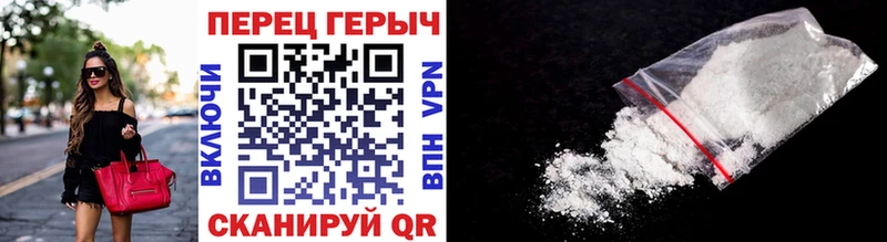 ГЕРОИН Heroin  Шуя 