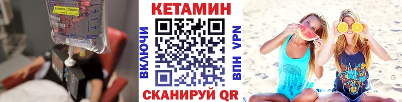 Кетамин VHQ  кракен онион  Шуя 