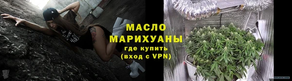 каннабис Арсеньев