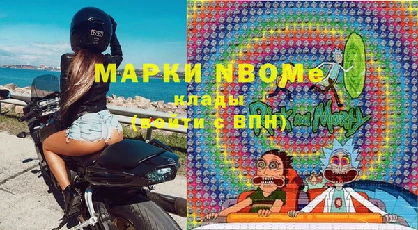 твердый Армянск