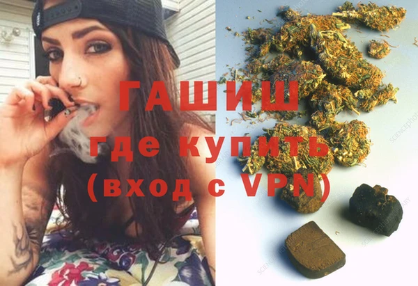 каннабис Арсеньев