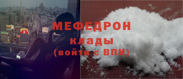 MDMA Premium VHQ Зеленодольск