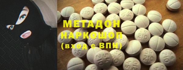 твердый Армянск