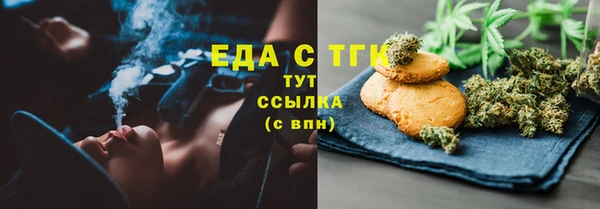 твердый Армянск