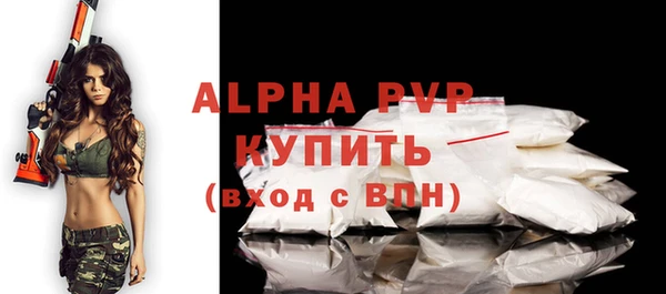 твердый Армянск