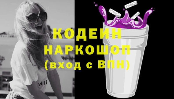 кокаин перу Зерноград
