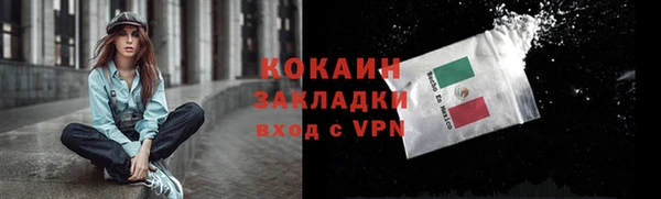 кокаин колумбия Аркадак