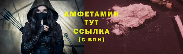 твердый Армянск