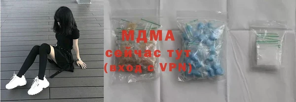 COCAINE Ельня