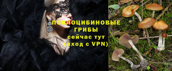 гашиш Горно-Алтайск
