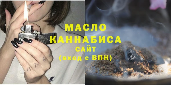 твердый Армянск