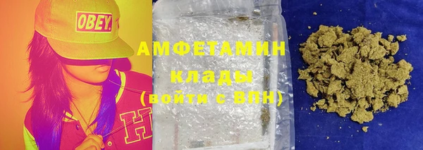 каннабис Арсеньев