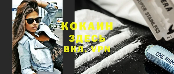 кокаин колумбия Аркадак