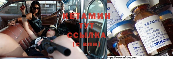каннабис Арсеньев