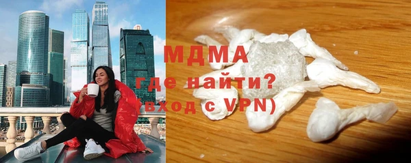 каннабис Арсеньев