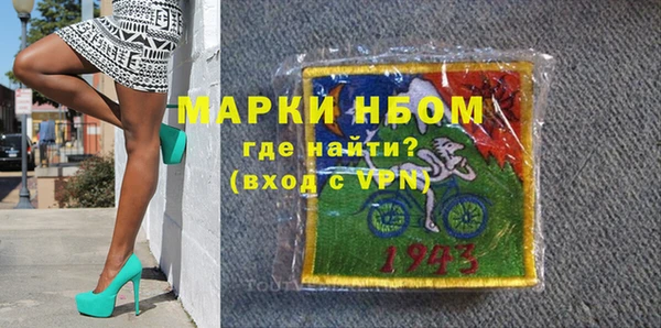 каннабис Арсеньев