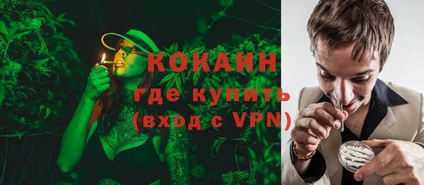 кокаин колумбия Аркадак