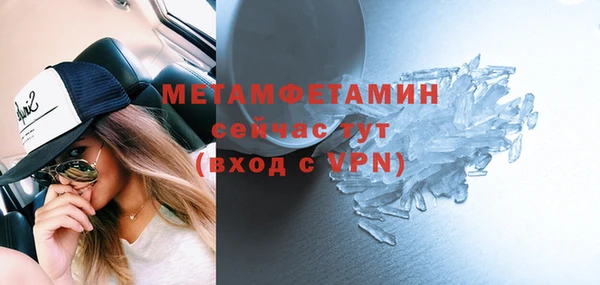 синтетический гашиш Зеленокумск