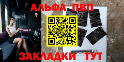 каннабис Аша
