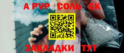 2c-b Баксан