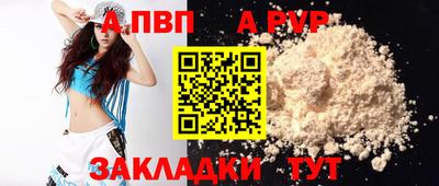 apvp Ачхой-Мартан