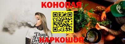 каннабис Аша
