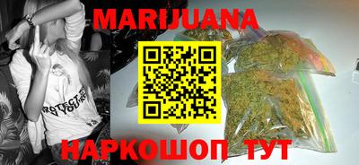 каннабис Аша