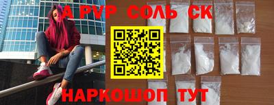 2c-b Баксан