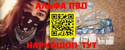 apvp Ачхой-Мартан