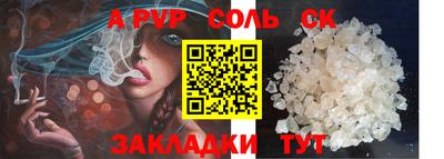 apvp Ачхой-Мартан