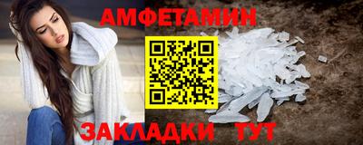 2c-b Баксан