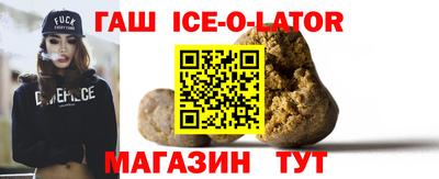 каннабис Аша