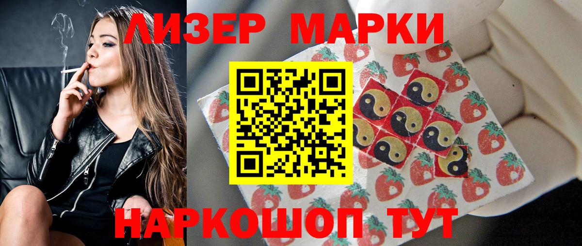 Шуя  Лсд 25 экстази кислота  ЛСД экстази ecstasy  LSD-25 экстази  Вход с VPN 