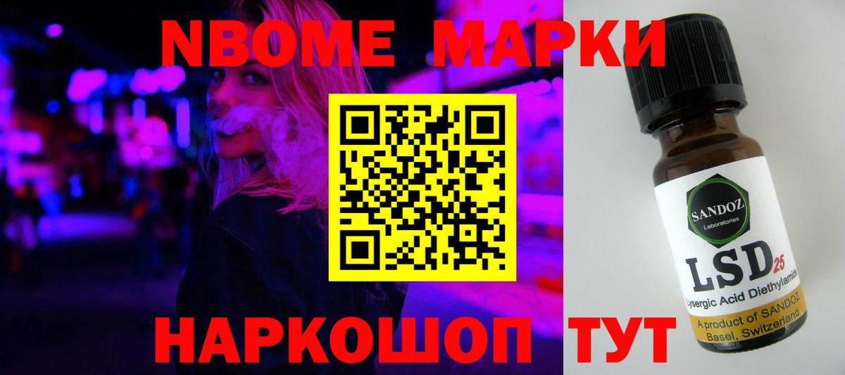 Лсд 25 экстази кислота Шуя