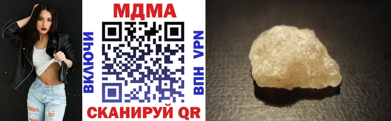 МДМА кристаллы  Шуя 