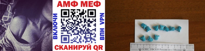 Метамфетамин витя  Шуя 