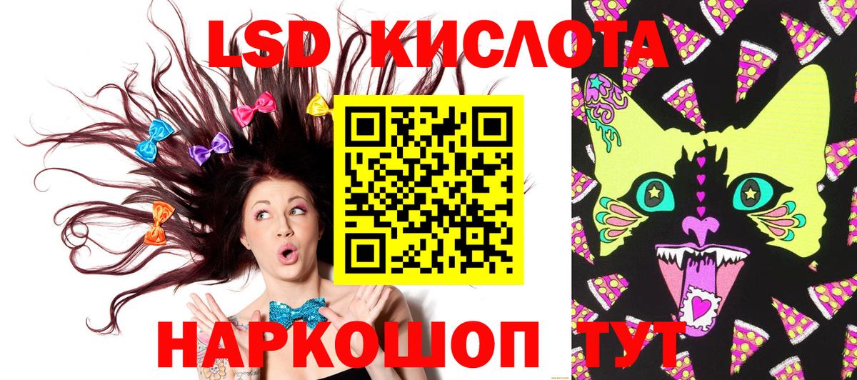Шуя  Марки 25I-NBOMe 1,5мг  Вход с VPN 