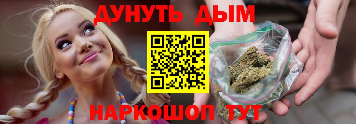 Каннабис SATIVA & INDICA  Шишки марихуана планчик  Вход с VPN  Шуя 